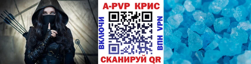 Купить наркотик аптеки Кола Cocaine Галлюциногенные грибы Каннабис mega зеркало Амфетамин A PVP