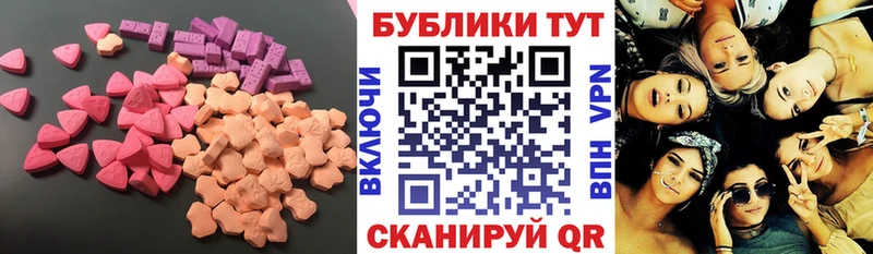 Ecstasy диски  omg как зайти  Кола 