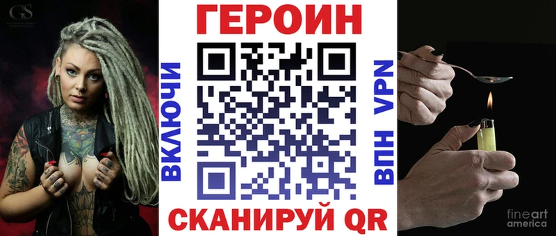 omg вход Кола ГЕРОИН хмурый