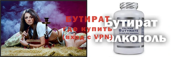мдма Белокуриха