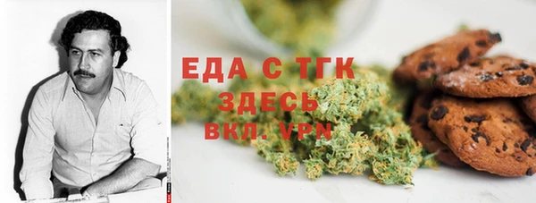 мдма Белокуриха