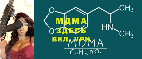 метадон Беломорск