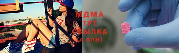 мдма Белокуриха