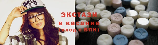 мдма Белокуриха