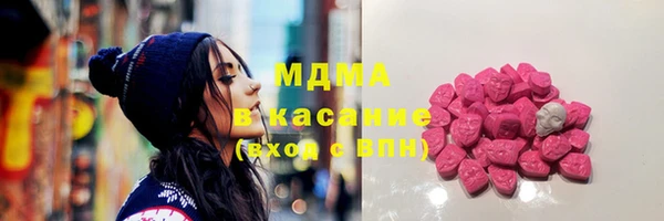 метадон Беломорск