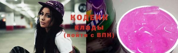 метадон Беломорск
