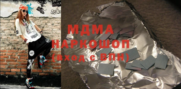 2c-b Белоозёрский