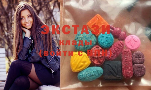 мдма Белокуриха
