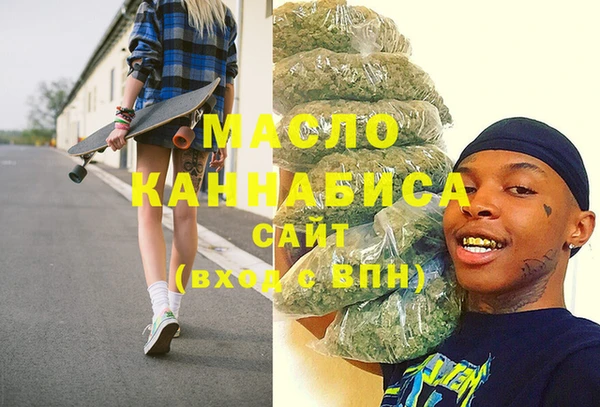 метадон Беломорск