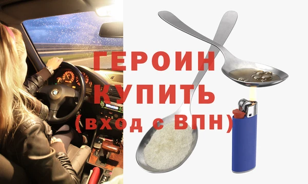 метадон Беломорск
