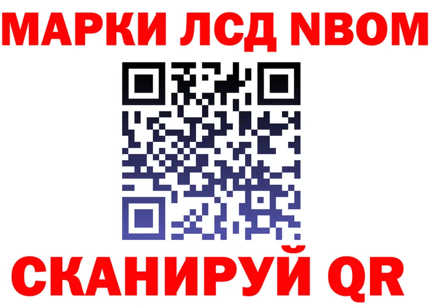 Марки N-bome 1,5мг маркетплейс shop гидра Кола