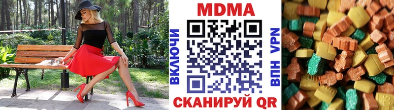 купить закладку  Кола  mega зеркало  MDMA молли 
