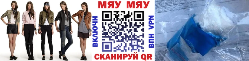 Мефедрон VHQ  Кола 