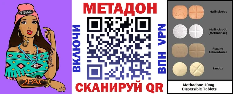 продажа наркотиков  Кола  Метадон кристалл 