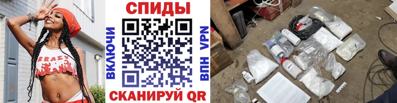 Метамфетамин мет  ОМГ ОМГ tor  Кола 