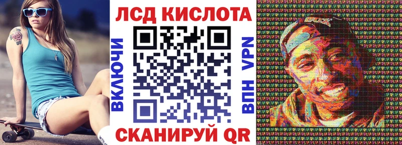 Марки NBOMe 1,5мг  Кола 
