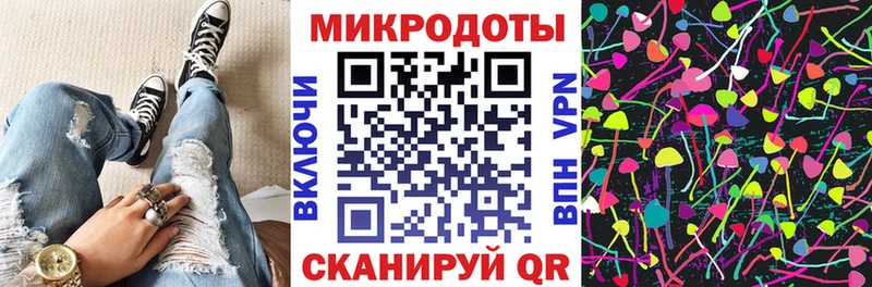 Псилоцибиновые грибы MAGIC MUSHROOMS Кола